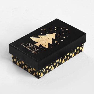 Набор новогодних подарочных коробок 10 в 1 «Золотой», 12×7×4‒32.5×20×12.5 см, Новый год