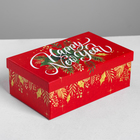 Набор коробок 10 в 1 «Новогодний», 12 х 7 х 4‒32.5 × 20 × 12.5 см 4 - Фото 9