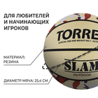 Мяч баскетбольный Torres Slam, B00067, размер 7 - Фото 2