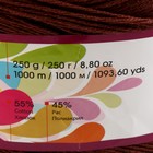 Пряжа "Flowers" 55% хлопок, 45% полиакрил 1000м/250гр (272 разноцветный) - Фото 3
