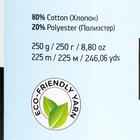 Пряжа "Macrame Cotton" 20% полиэстер,80% хлопок  225м/250гр (751 белый) - Фото 4