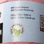 Пряжа "Macrame Cotton" 20% полиэстер, 80% хлопок 225м/250гр (762 пудра) - Фото 4