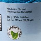 Пряжа "Macrame Cotton" 20% полиэстер, 80% хлопок 225м/250гр (763 лазурный) - фото 8491283