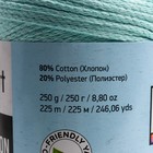 Пряжа "Macrame Cotton" 20% полиэстер, 80% хлопок 225м/250гр (775 мята) - Фото 4