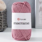 Пряжа "Macrame Макраме" 100% полиэстер 130м/90гр (141 брусника) - фото 9353785