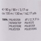 Пряжа "Macrame Макраме" 100% полиэстер 130м/90гр (147 св.розовый) - фото 8491296
