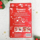Набор для творчества. Игрушка из шерсти «Лис с ёлочкой» - Фото 4