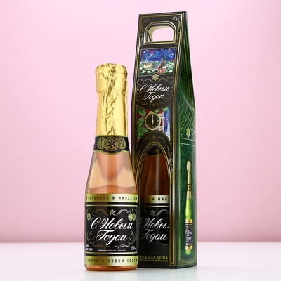 Гель для душа шампанское «С Новым годом», 250 мл, Чистое счастье