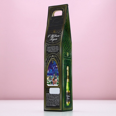 Гель для душа шампанское «С Новым годом», 250 мл, Чистое счастье