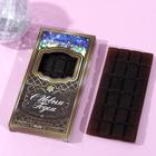 Набор "С Новым годом": гель для душа 250 мл, аромат шампанского, мыло в форме шоколада - Фото 4