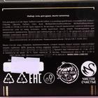 Набор "С Новым годом": гель для душа 250 мл, аромат шампанского, мыло в форме шоколада - Фото 6