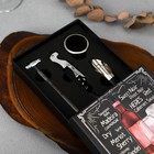 Винный набор: штопор для вина, аэратор, каплеуловитель, термометр Merlot 4386554