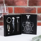 Подарочный набор штопор, аэратор, каплеуловитель, термометр «Вино - всегда хорошая идея» - фото 8874834