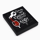 Подарочный набор для вина «Веселье»: 4 предмета - Фото 7