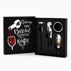 Подарочный набор для вина «Веселье»: 4 предмета - Фото 3