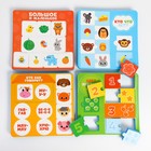 Настольная игра для малышей «Я учусь» EVA+карточки - Фото 2