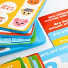 Настольная игра для малышей «Я учусь» EVA+карточки - Фото 4