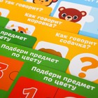 Настольная игра для малышей «Я учусь» EVA+карточки - Фото 6