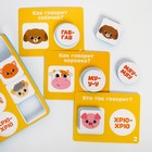 Настольная игра для малышей «Я учусь» EVA+карточки - Фото 7