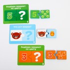 Настольная игра для малышей «Я учусь» EVA+карточки - Фото 9
