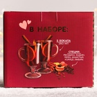 Подарочный набор новогодний для приготовления глинтвейна «Твоя улыбка»: специи 30 г, бокалы 250 мл, 2 шт. - Фото 5