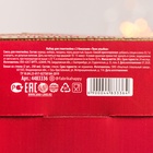 Подарочный набор новогодний для приготовления глинтвейна «Твоя улыбка»: специи 30 г, бокалы 250 мл, 2 шт. - Фото 6