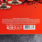 Подарочный набор новогодний для приготовления глинтвейна «Твоя улыбка»: специи 30 г, бокалы 250 мл, 2 шт. - Фото 7