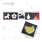 Книжка-бортик «Я изучаю цвета» развивающая по методике Г. Домана - Фото 3