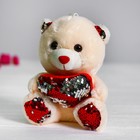 Мягкая игрушка «Медведь с сердцем», пайетки, цвет красно-серебряный - фото 8874945