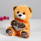 Мягкая игрушка «Медведь с сердцем», пайетки, розово-серебряный - фото 108398562
