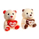 Мягкая игрушка «Мишка с сердцем», МИКС - Фото 4