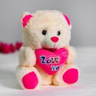 Мягкая игрушка «Медведь с сердцем», цвет розовый - фото 318235779