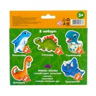 Макси-пазлы «Малыши-динозавры», 5 пазлов, 10 деталей - Фото 6