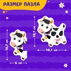 Макси - пазлы «Зверята на ферме», 5 пазлов, 10 деталей - Фото 2