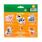 Макси - пазлы «Зверята на ферме», 5 пазлов, 10 деталей - Фото 7