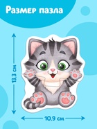 Макси - пазлы «Весёлые зверята», 5 пазлов, 10 деталей - Фото 3