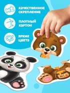 Макси - пазлы «Весёлые зверята», 5 пазлов, 10 деталей - Фото 5