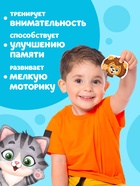 Макси - пазлы «Весёлые зверята», 5 пазлов, 10 деталей - Фото 6