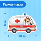 Макси - пазлы «Полезные машины», 5 пазлов, 10 деталей - Фото 3
