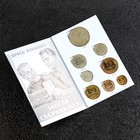 Сберкнижка с коллекционными монетами СССР (8 монет) - Фото 2