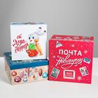 Набор подарочных коробок 3 в 1 «Советский», 18 х 18 х 10‒22 х 22 х 12 см - Фото 2