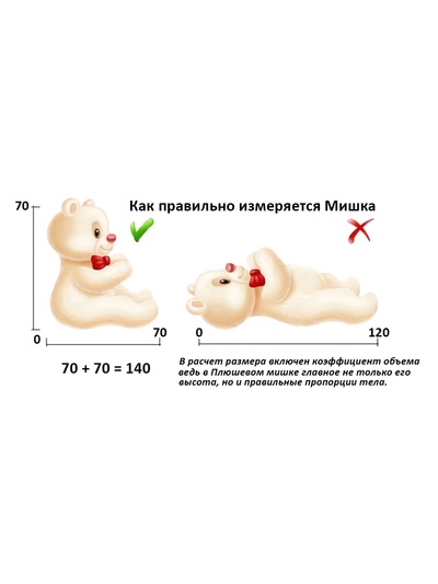 Мягкая игрушка «Медведь Тони», цвет кофейный, 38 (75) см