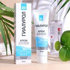 Крем для лица и декольте с гиалуроновой кислотой «Гиалурол ZD», 50 мл - Фото 1