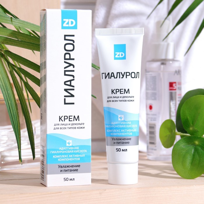 Крем для лица и декольте с гиалуроновой кислотой «Гиалурол ZD», 50 мл - Фото 1