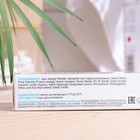 Крем для лица и декольте с гиалуроновой кислотой «Гиалурол ZD», 50 мл - Фото 3