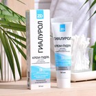 Крем - пудра для лица «Гиалурол ZD», 50 мл - Фото 1