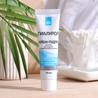 Крем - пудра для лица «Гиалурол ZD», 50 мл - Фото 2