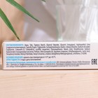 Крем - пудра для лица «Гиалурол ZD», 50 мл - Фото 3