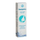 Крем - пудра для лица «Гиалурол ZD», 50 мл - Фото 4