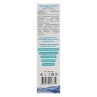 Крем - пудра для лица «Гиалурол ZD», 50 мл - Фото 7